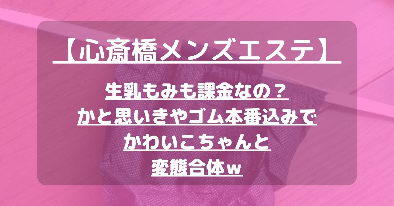 怪獣ブログのアイキャッチ